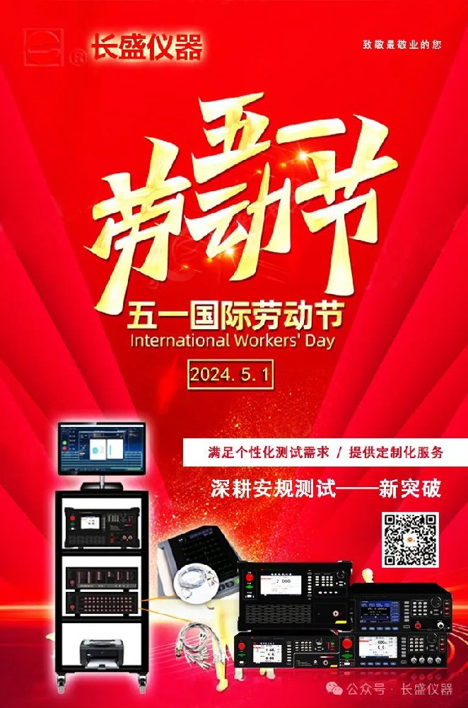 歲月不負耕耘，時光凝聚品質，致敬每一位為夢想奮斗的勞動者！